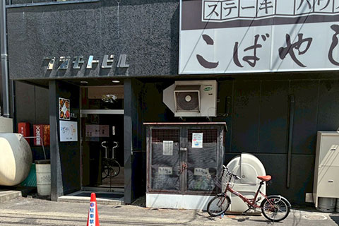 道案内