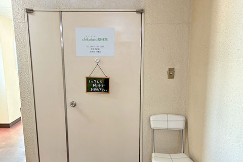 道案内
