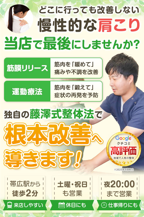 head_sp_katakori