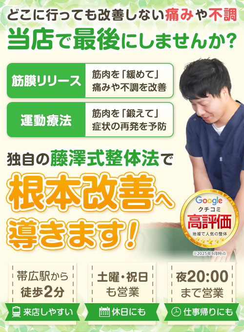 head_sp_top