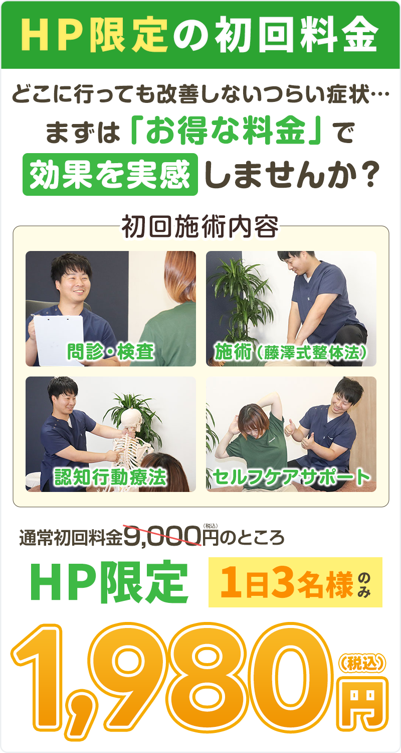オファー